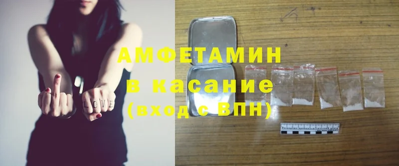 Amphetamine Premium  Лосино-Петровский 