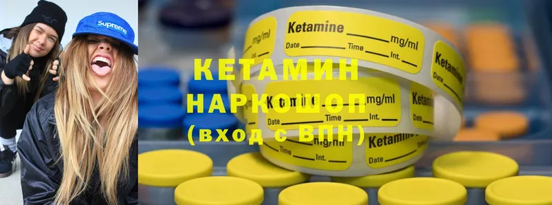 хочу   Лосино-Петровский  МЕГА сайт  КЕТАМИН ketamine 