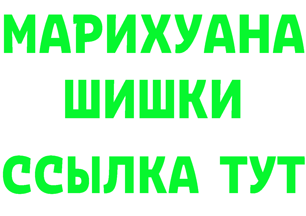 АМФ Розовый ТОР дарк нет hydra Лосино-Петровский